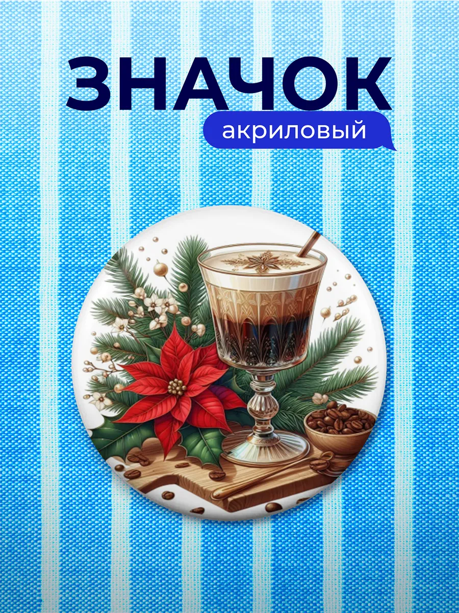 Изображение товара 1 из 4