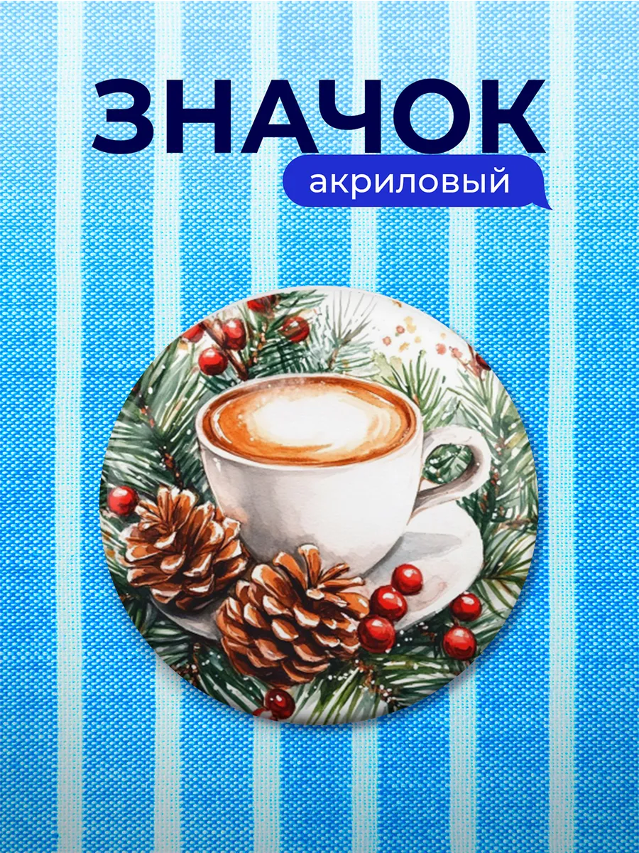 Изображение товара 1 из 4