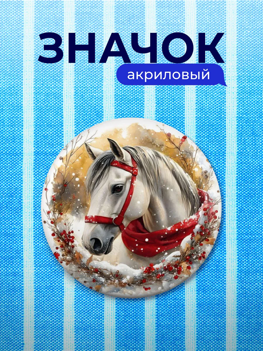 Изображение товара 1 из 4