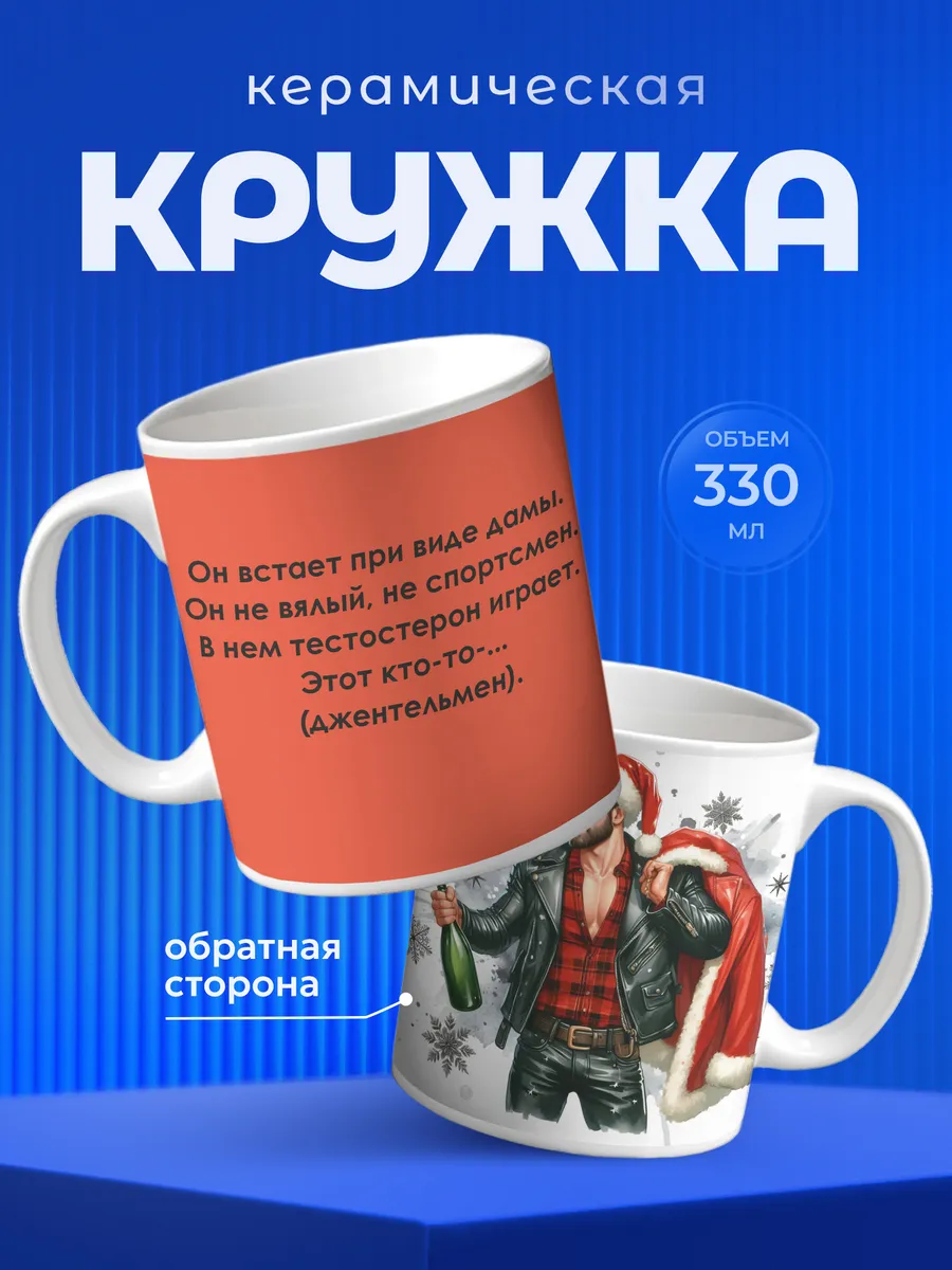 Изображение товара 1 из 6