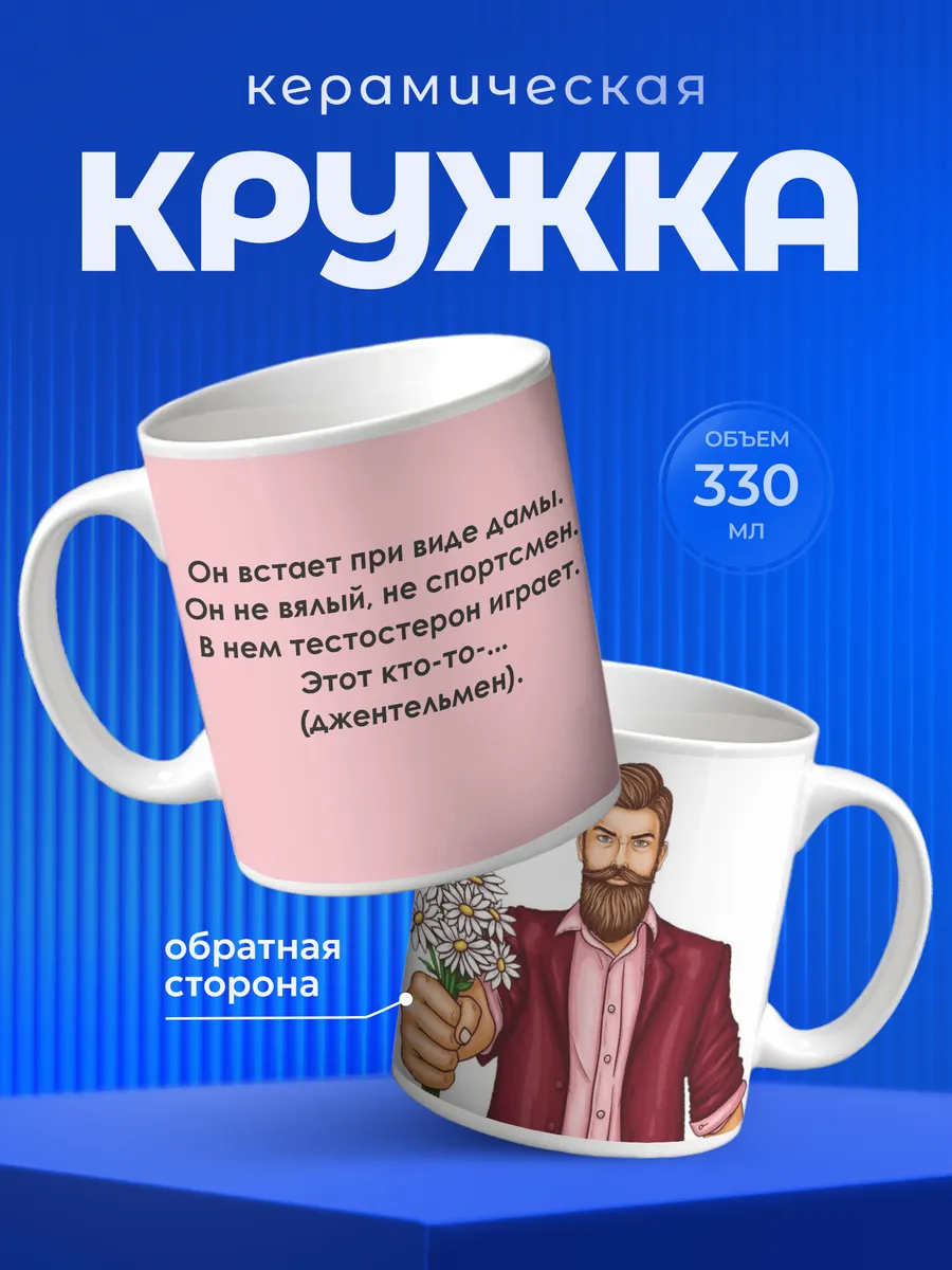 Изображение товара 1 из 6