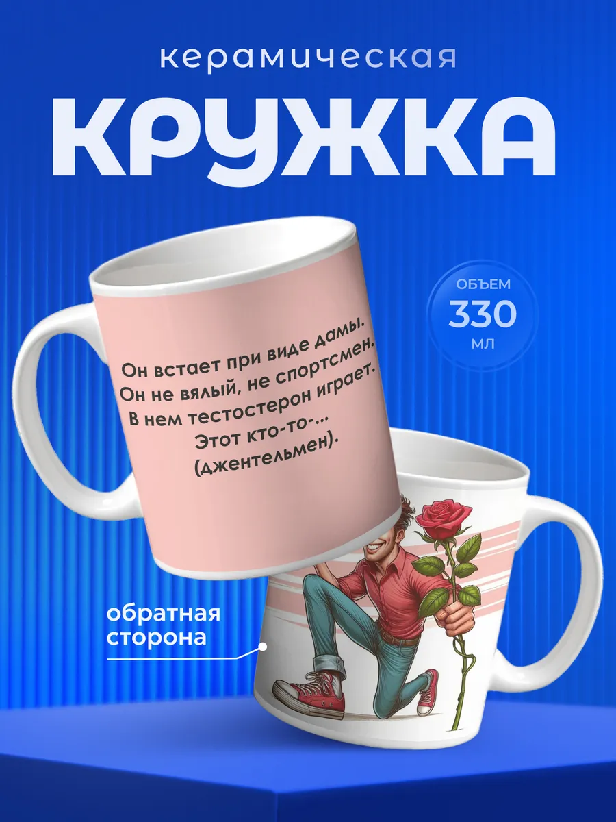 Изображение товара 1 из 6