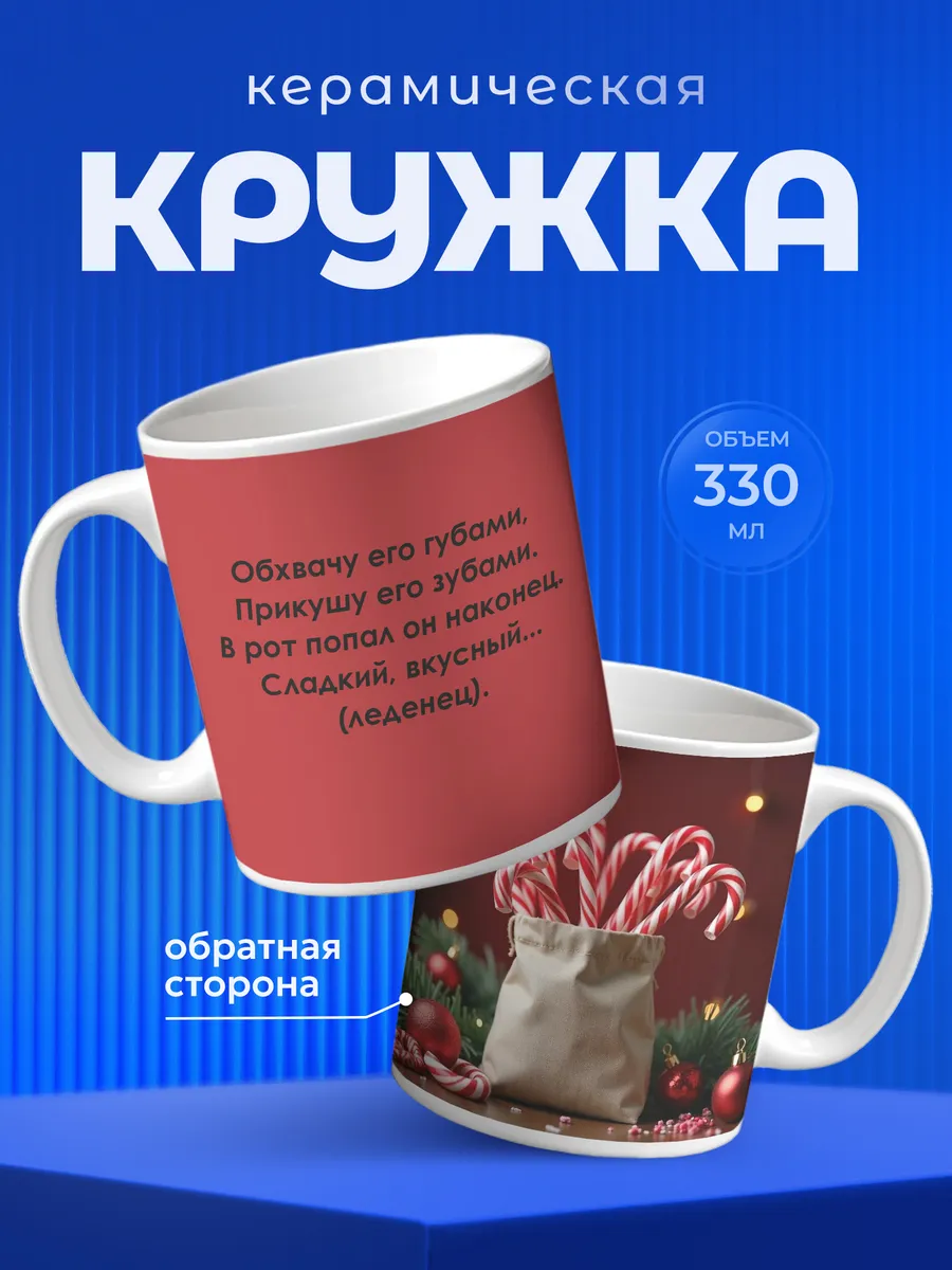 Изображение товара 1 из 6