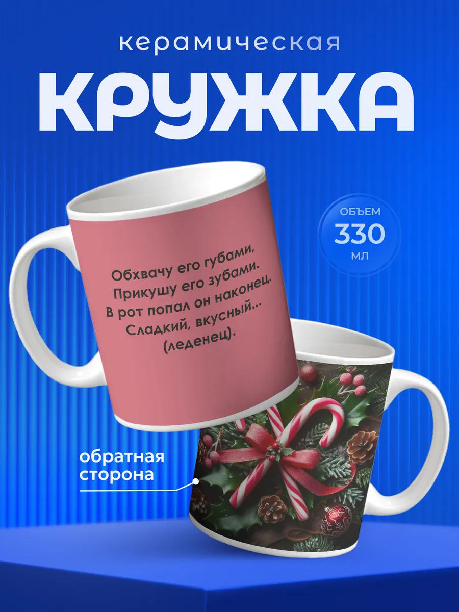 Изображение товара 1 из 6