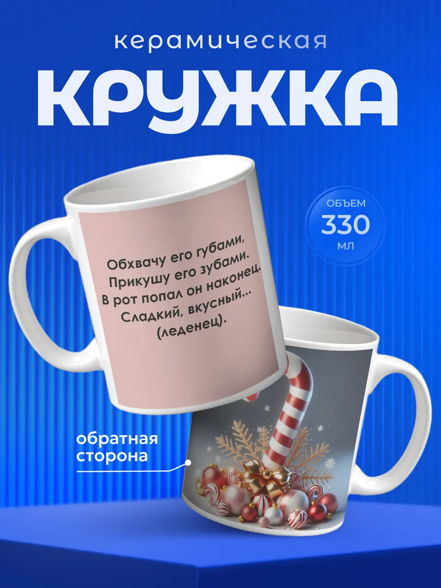 Изображение товара 1 из 6