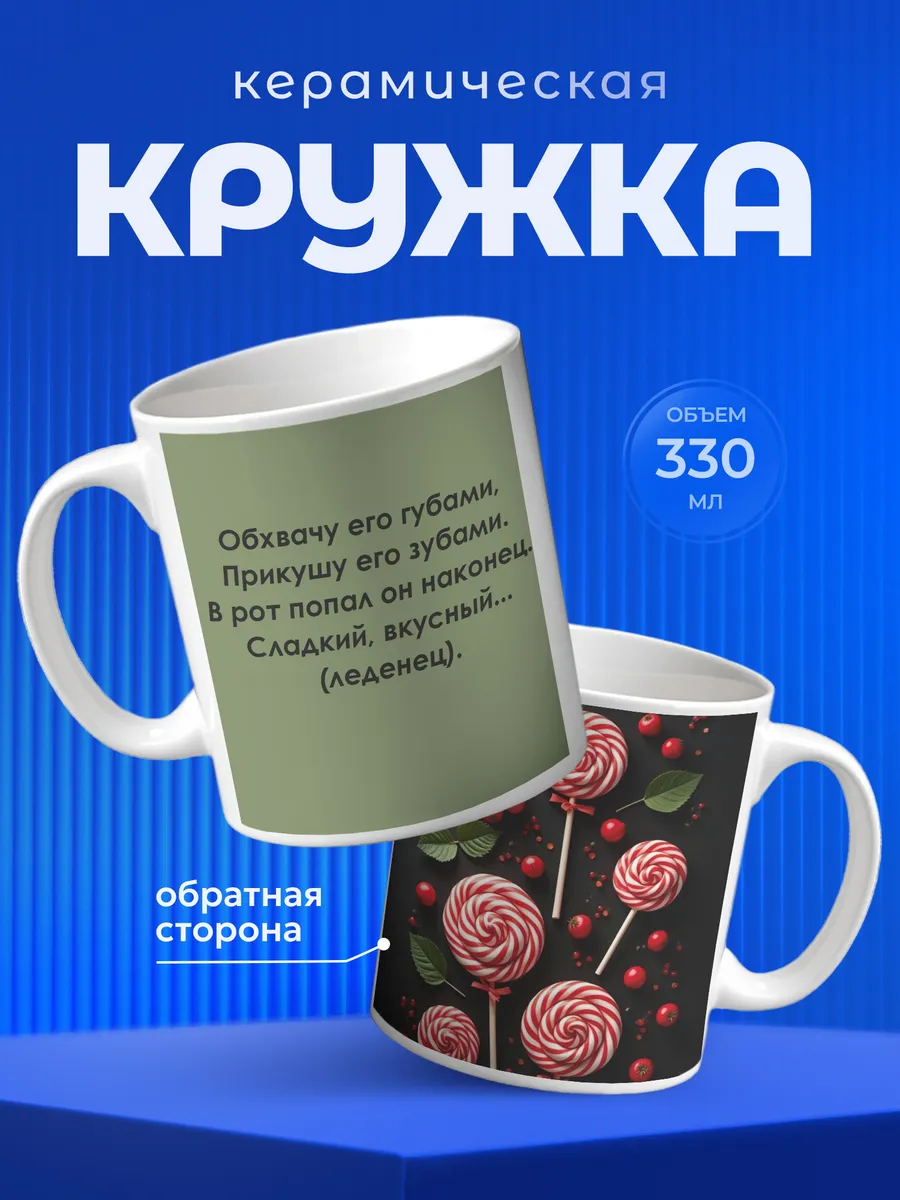 Изображение товара 1 из 6