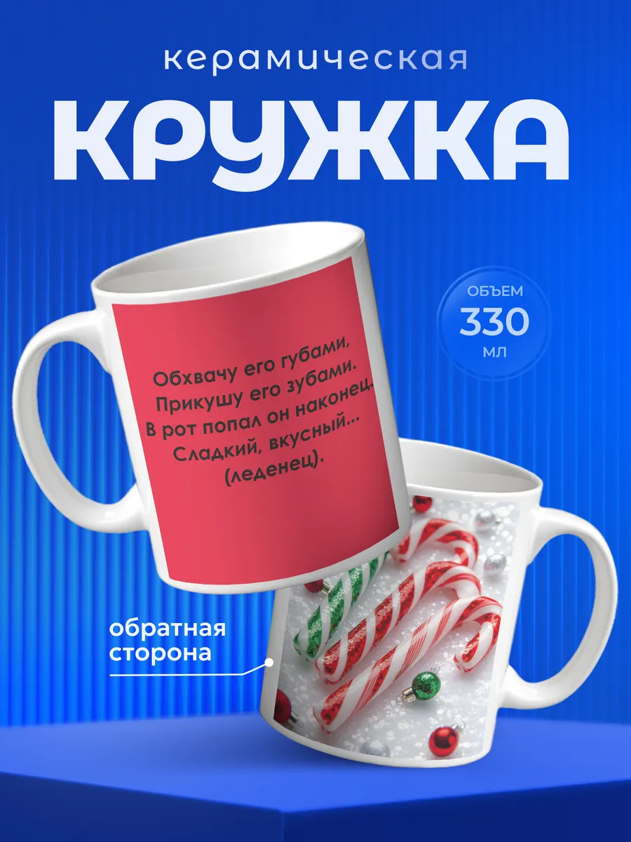 Изображение товара 1 из 6