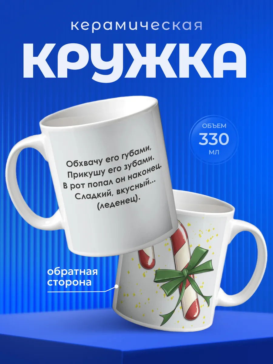 Изображение товара 1 из 6