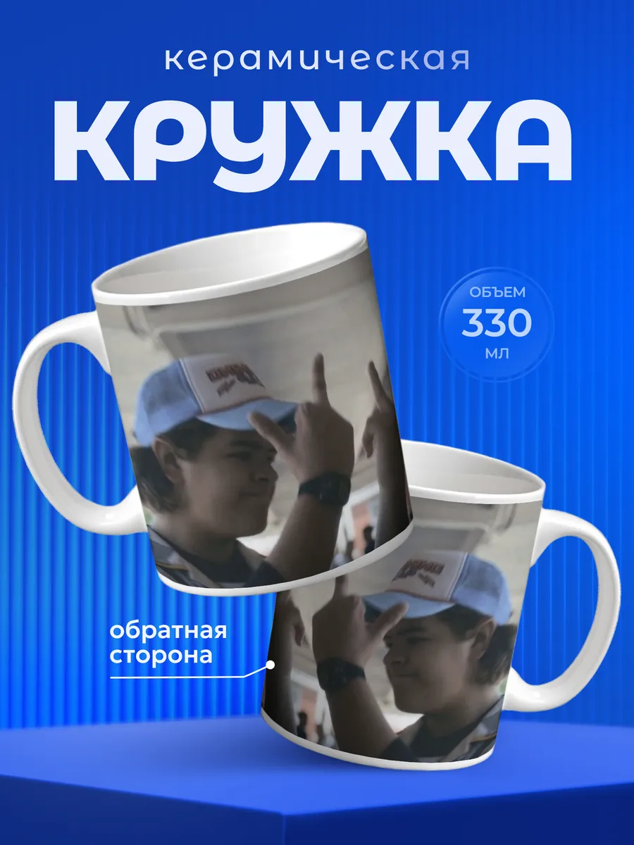 Изображение товара 1 из 6