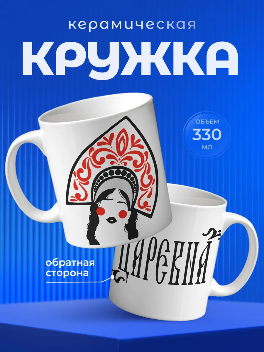 Изображение товара 1 из 6