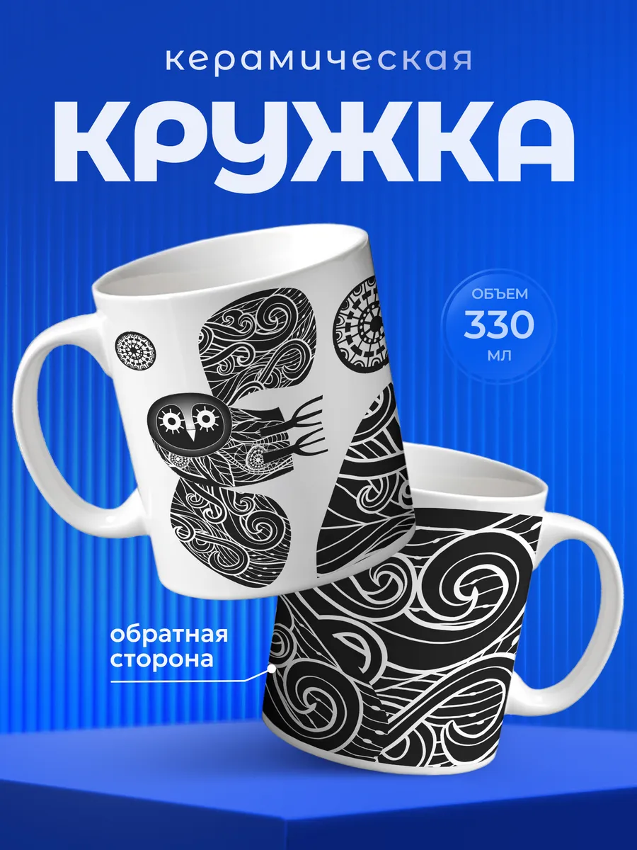 Изображение товара 1 из 6