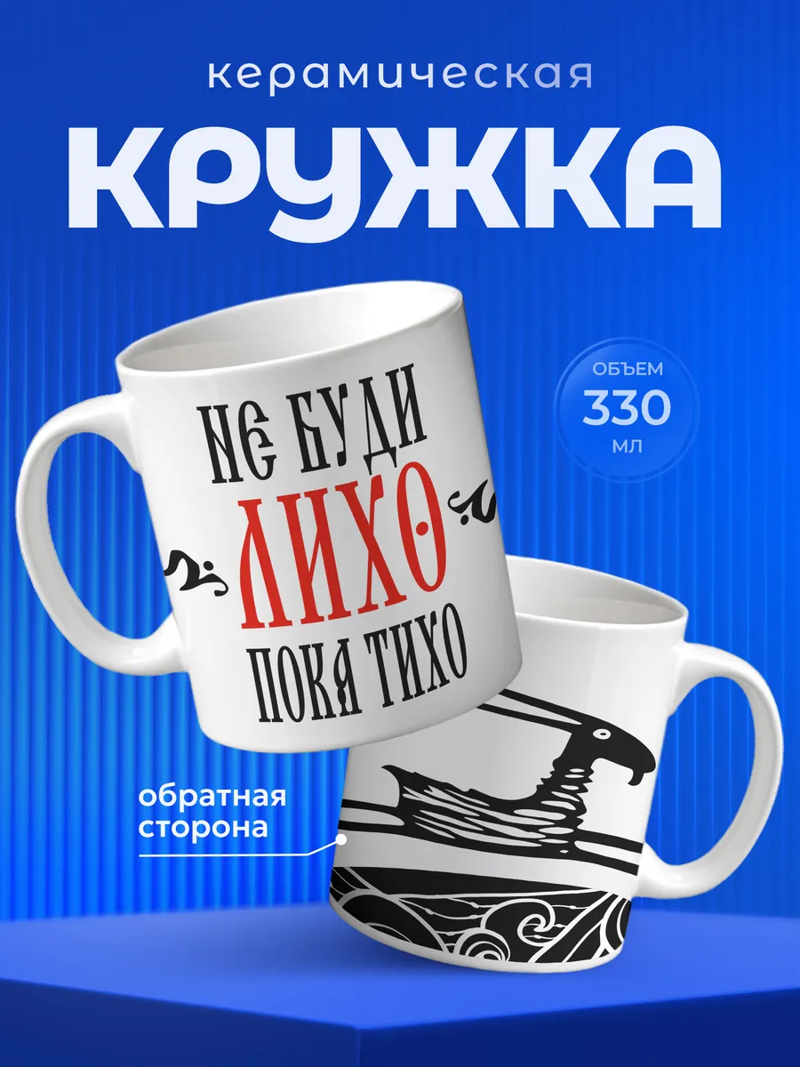 Изображение товара 1 из 6