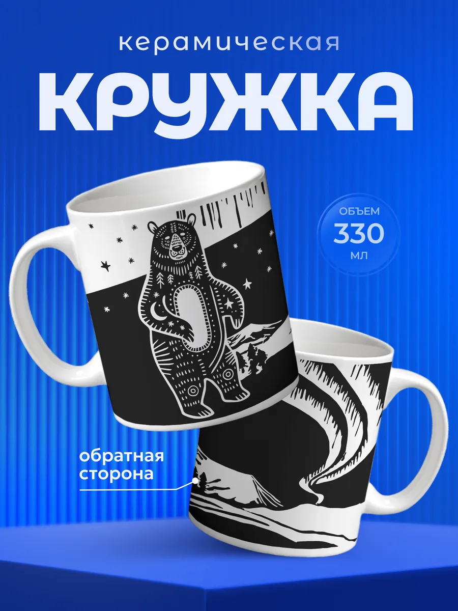 Изображение товара 1 из 6