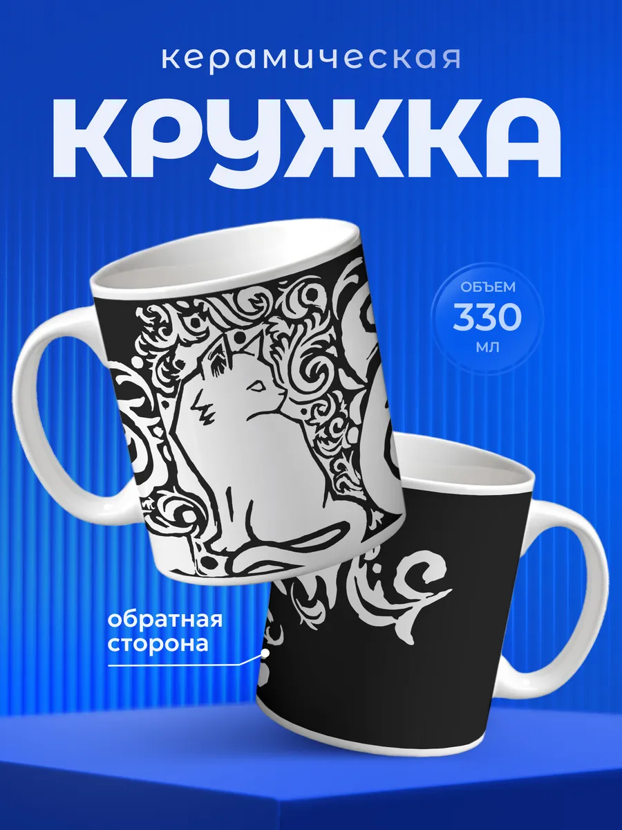 Изображение товара 1 из 6