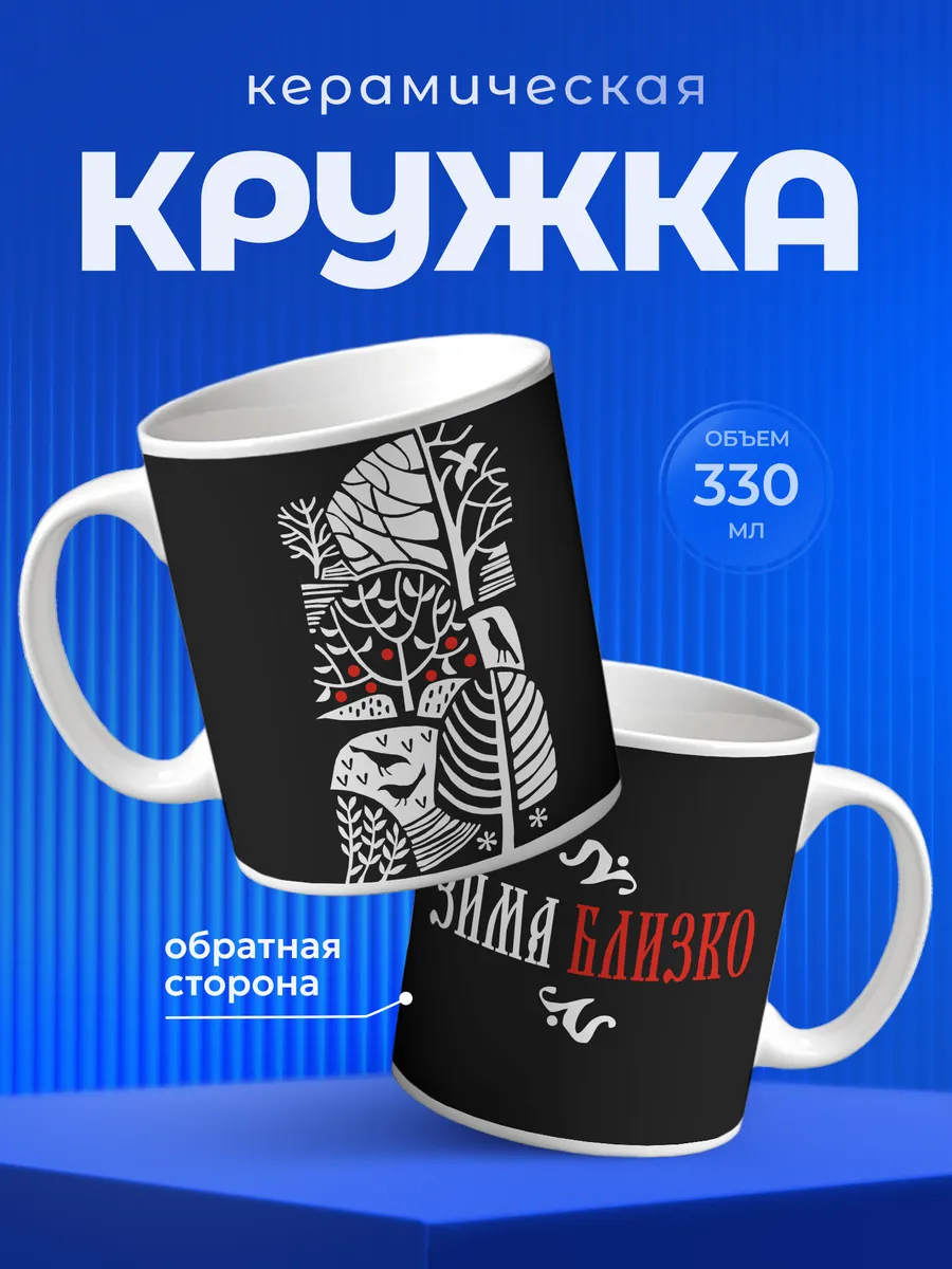 Изображение товара 1 из 6