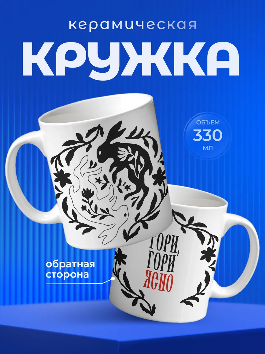 Изображение товара 1 из 6