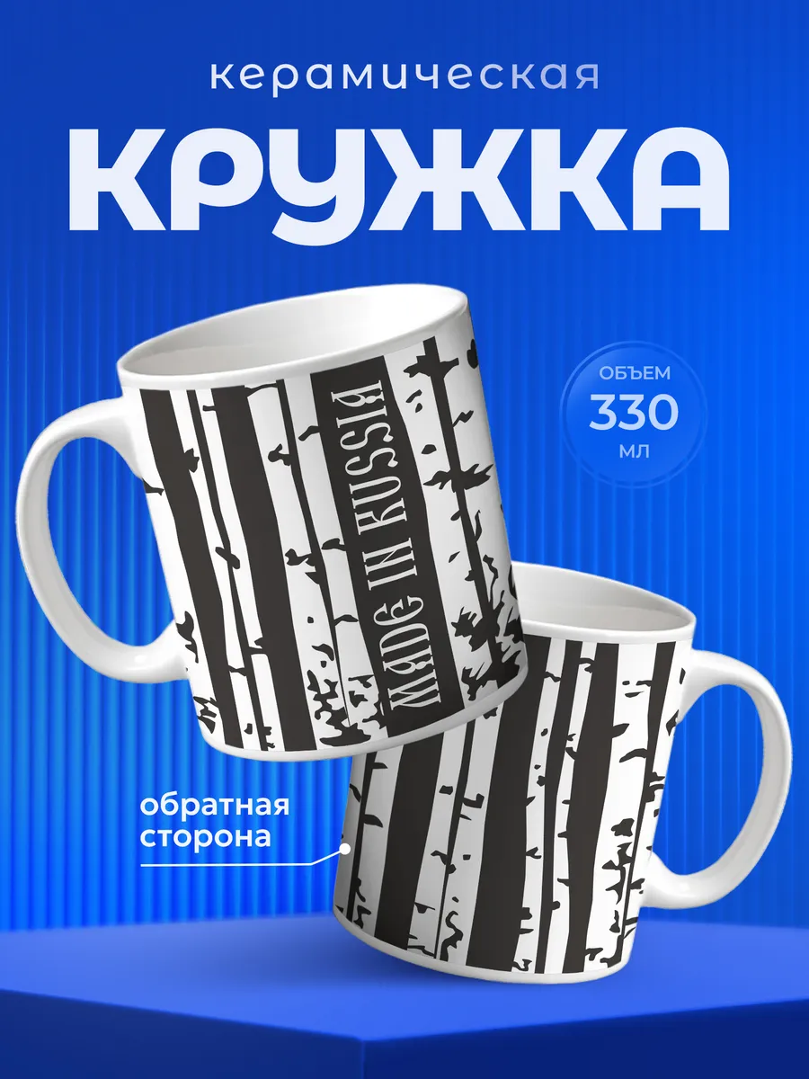 Изображение товара 1 из 6