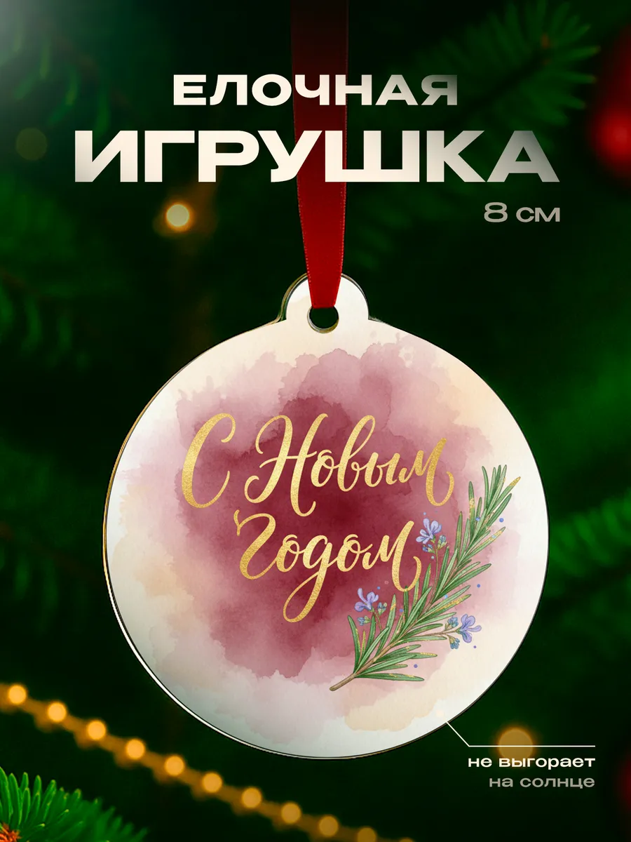 Изображение товара 1 из 4