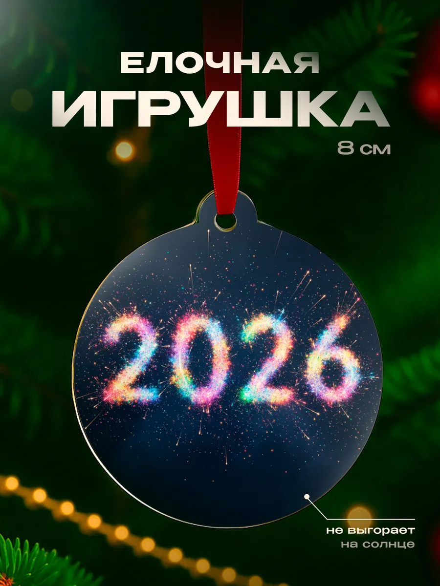 Изображение товара 1 из 4