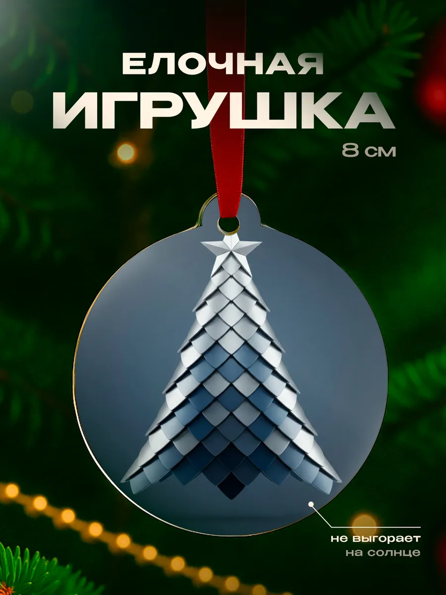 Изображение товара 1 из 4