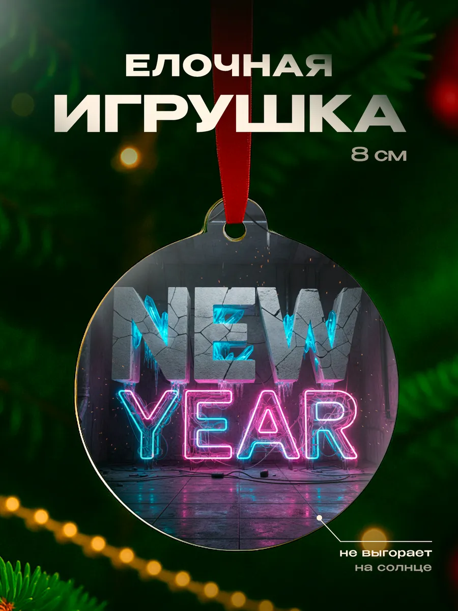 Изображение товара 1 из 4