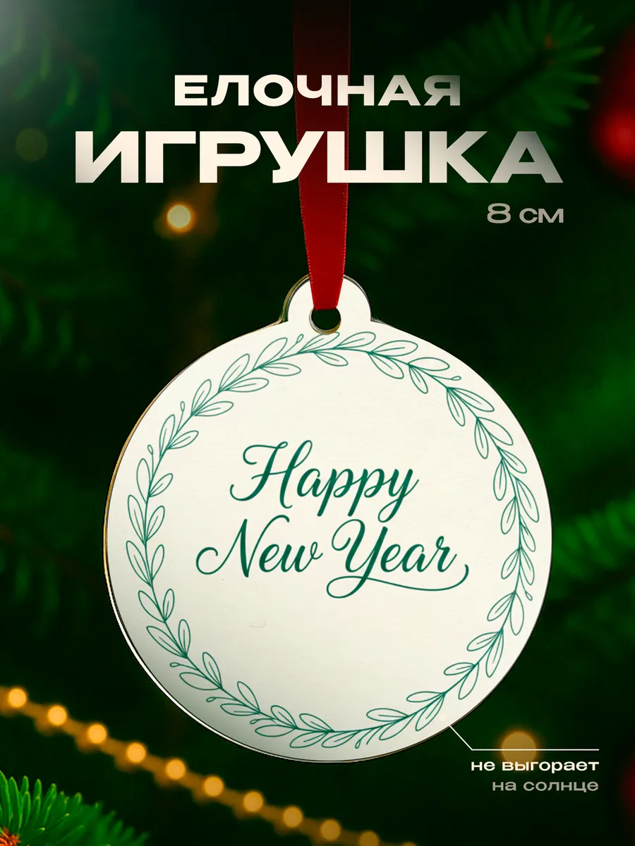 Изображение товара 1 из 4