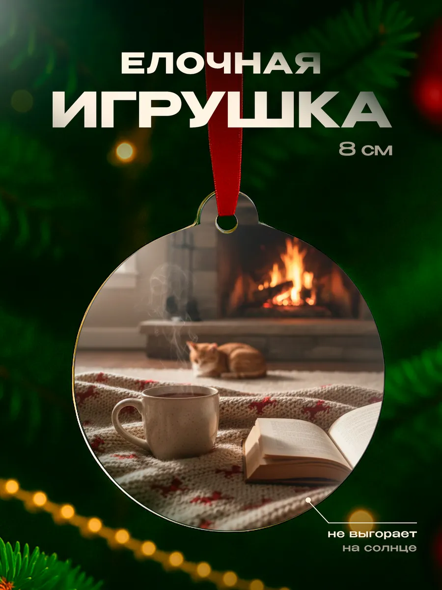 Изображение товара 1 из 4