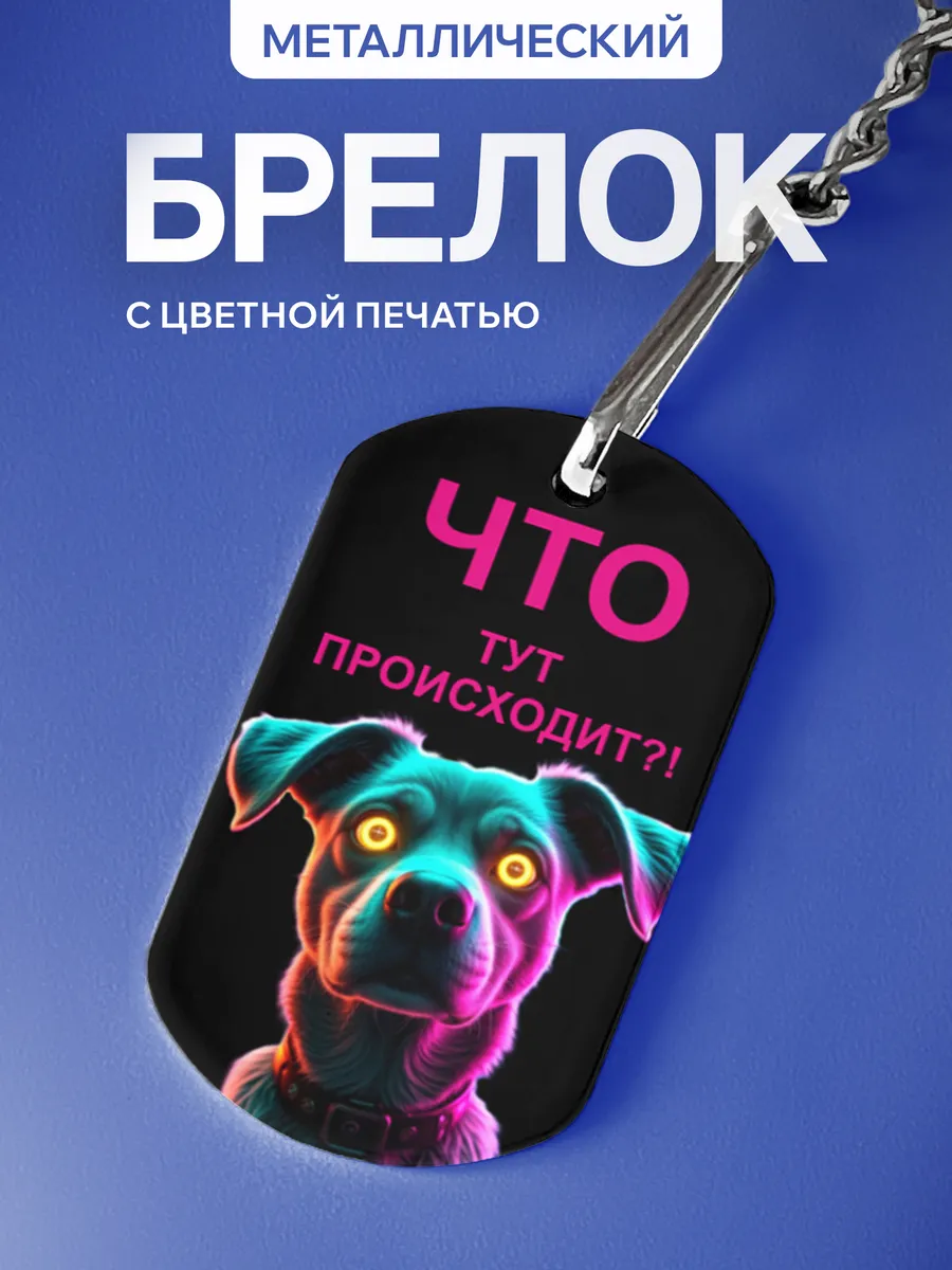 Изображение товара 1 из 5