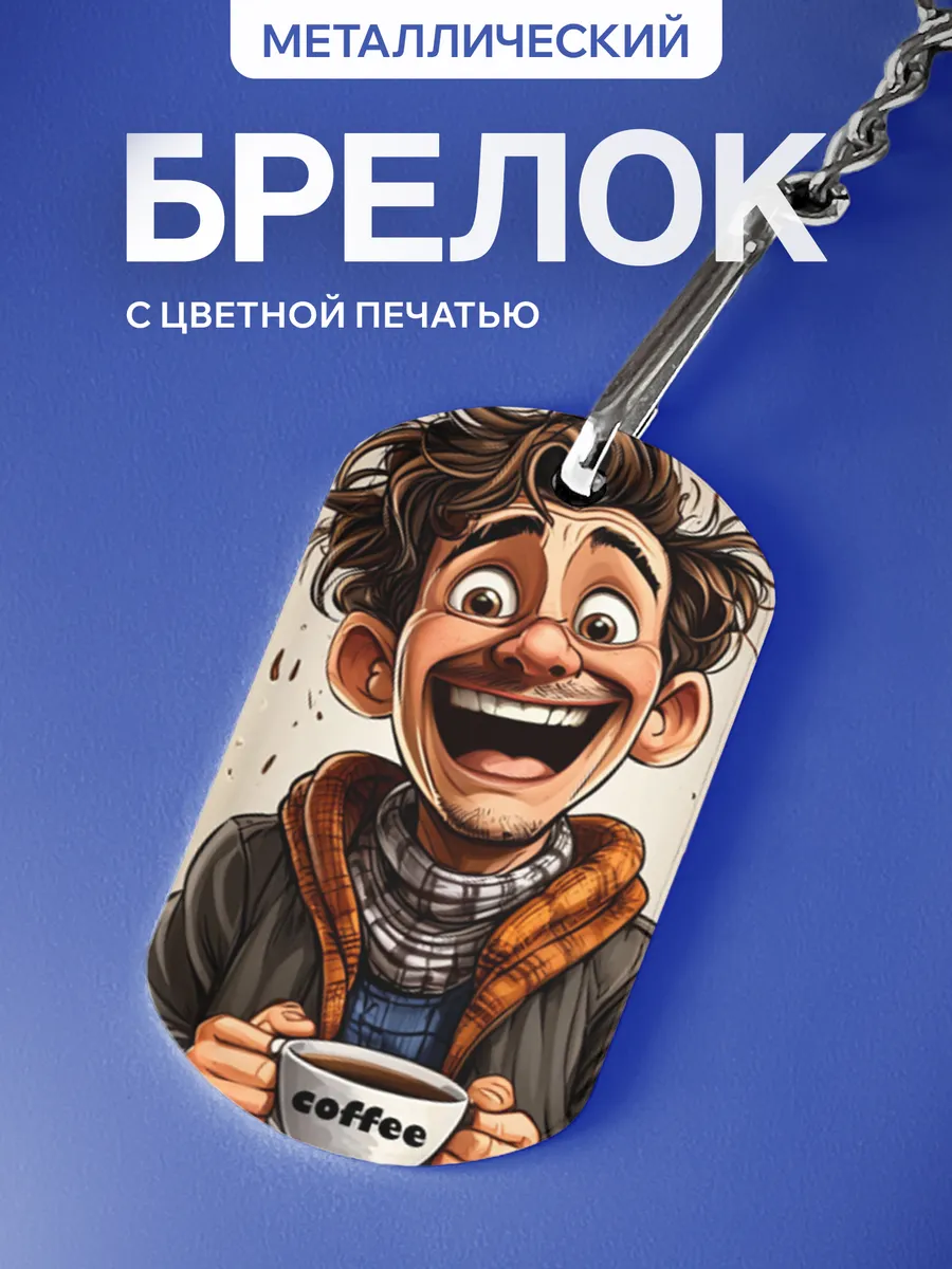 Изображение товара 1 из 5