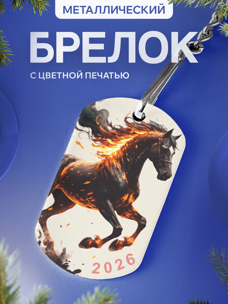 Изображение товара 1 из 5