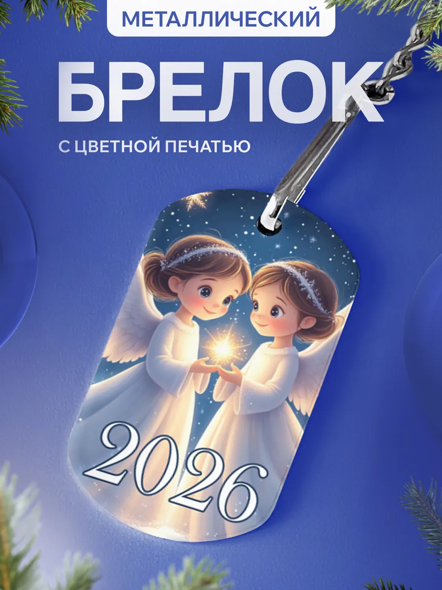 Изображение товара 1 из 5