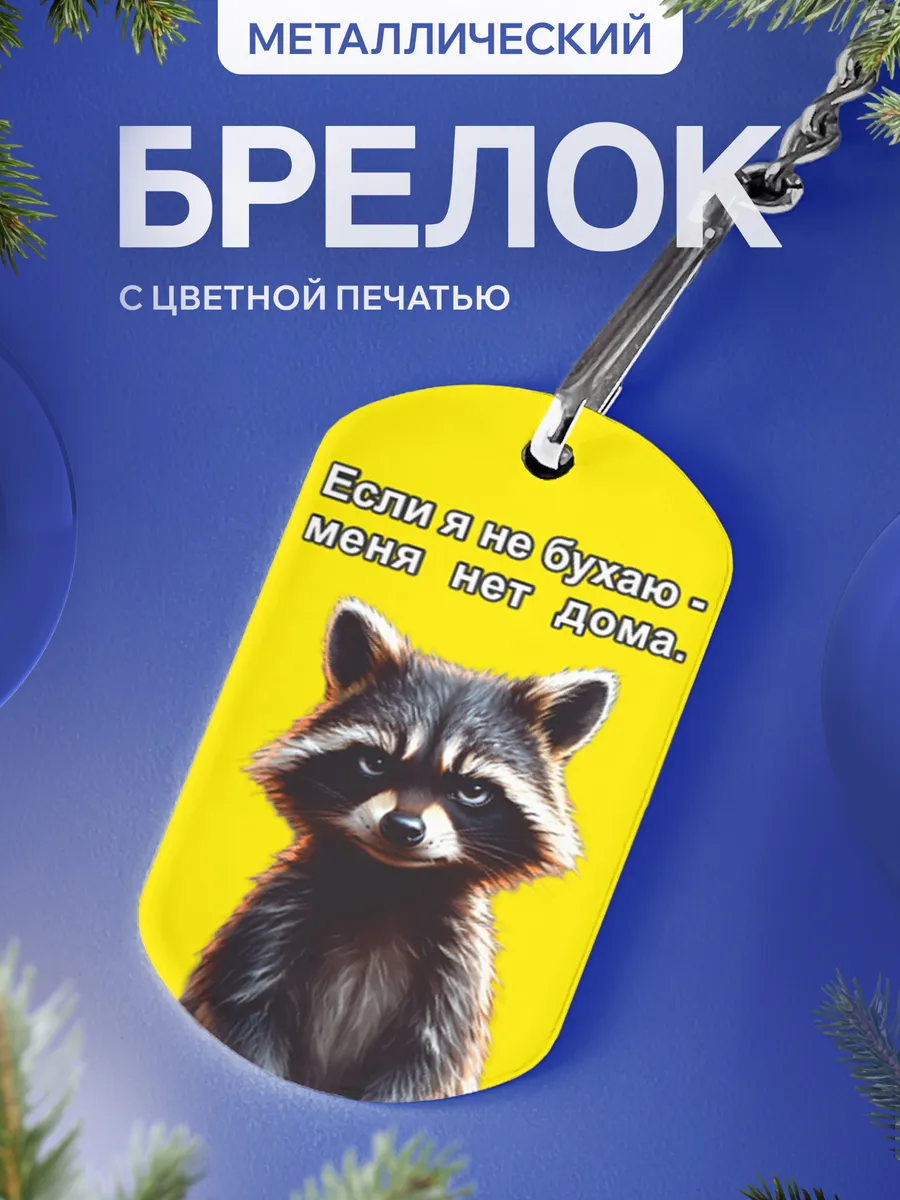 Изображение товара 1 из 5