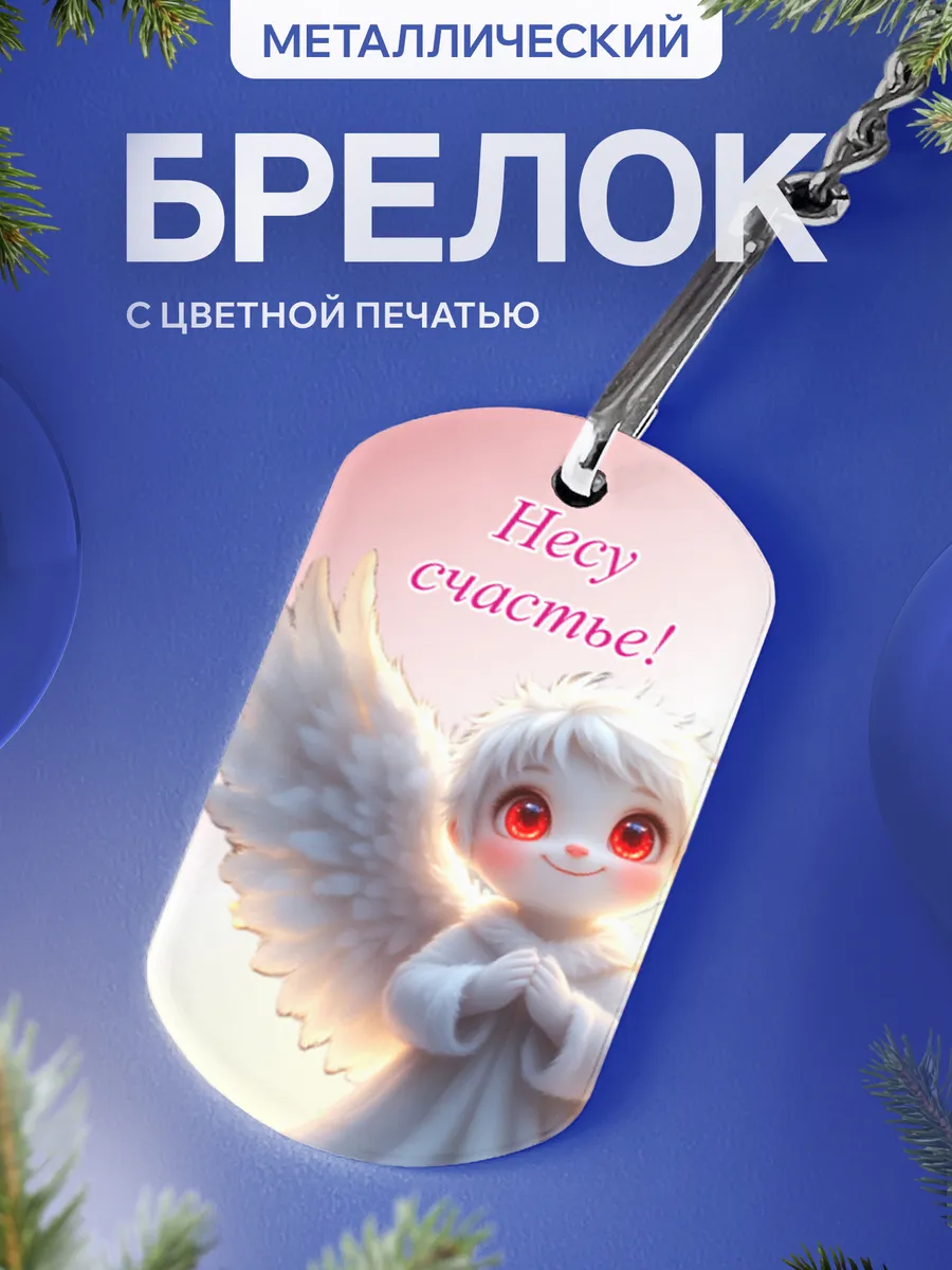 Изображение товара 1 из 5