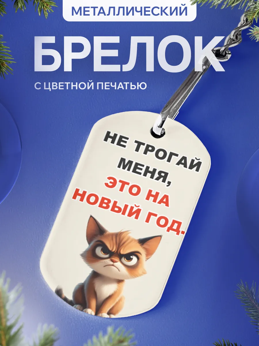 Изображение товара 1 из 5