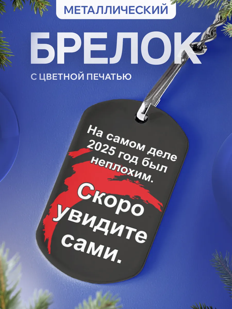 Изображение товара 1 из 5