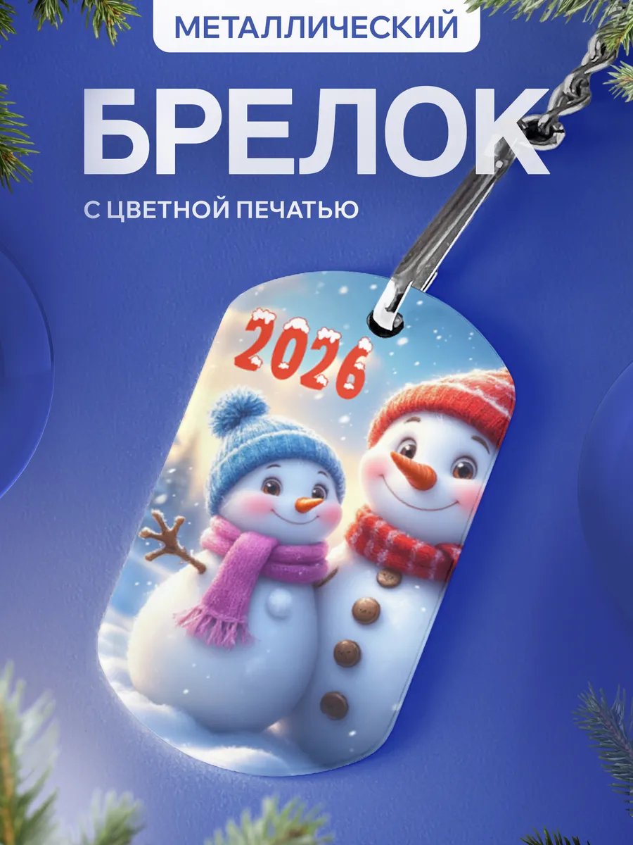 Изображение товара 1 из 5