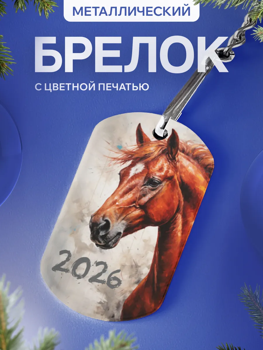 Изображение товара 1 из 5