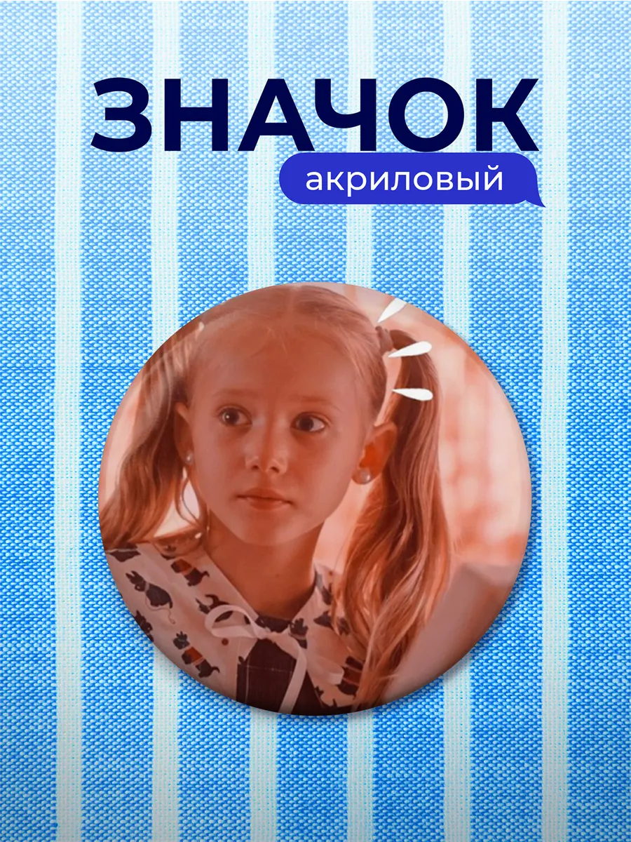 Изображение товара 1 из 4