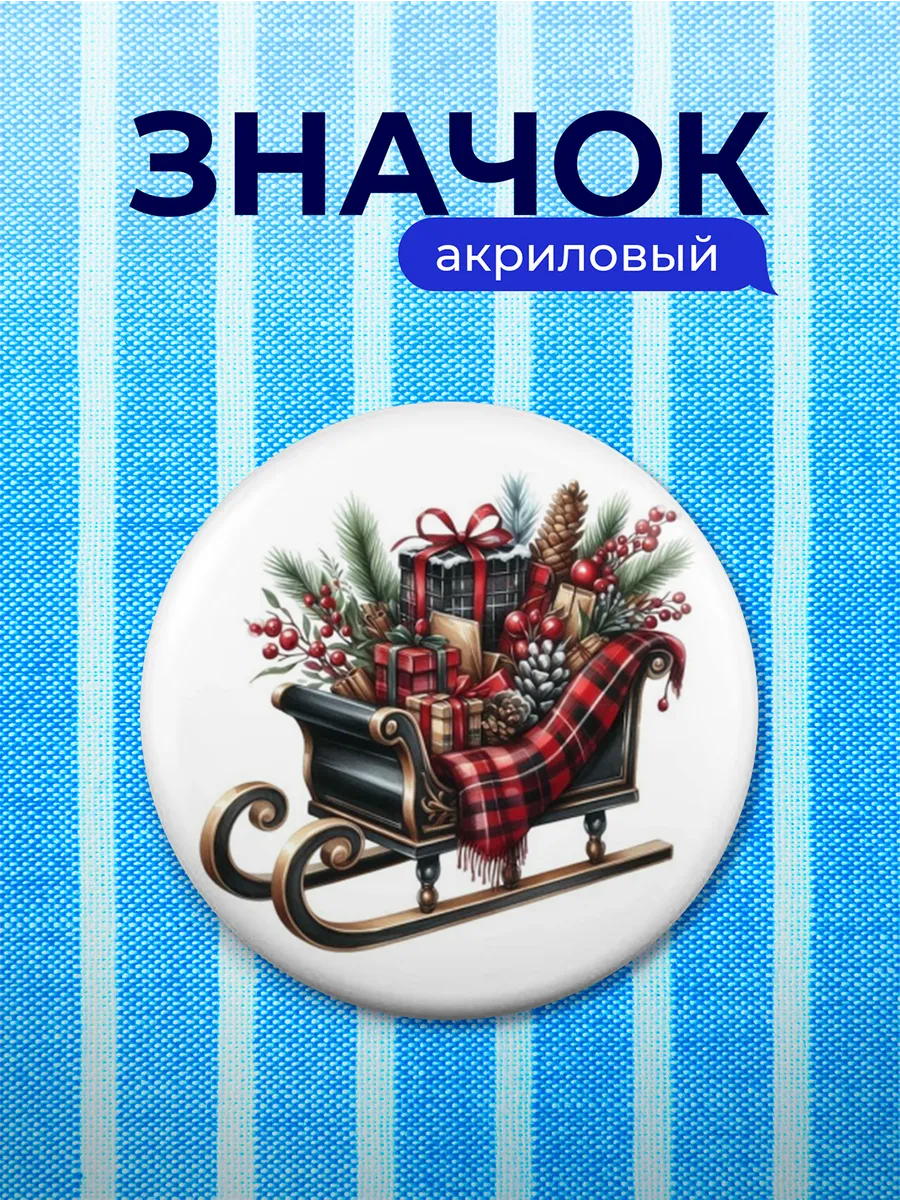 Изображение товара 1 из 4