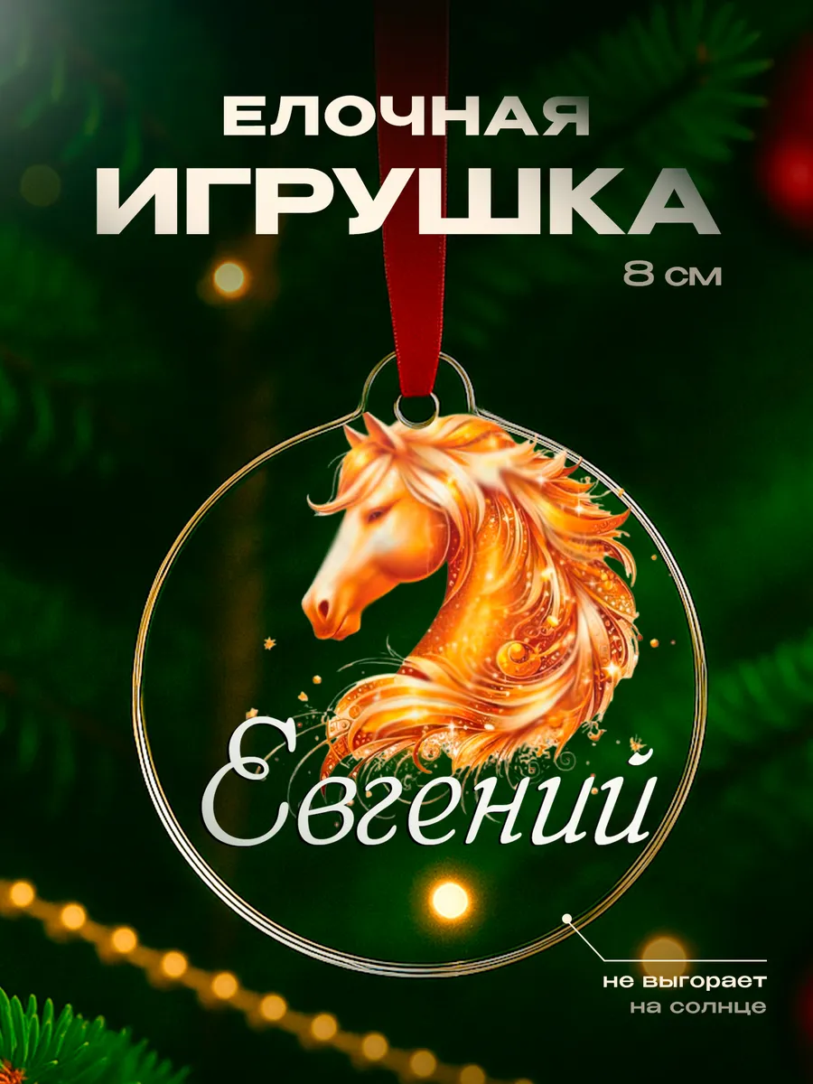 Изображение товара 1 из 4