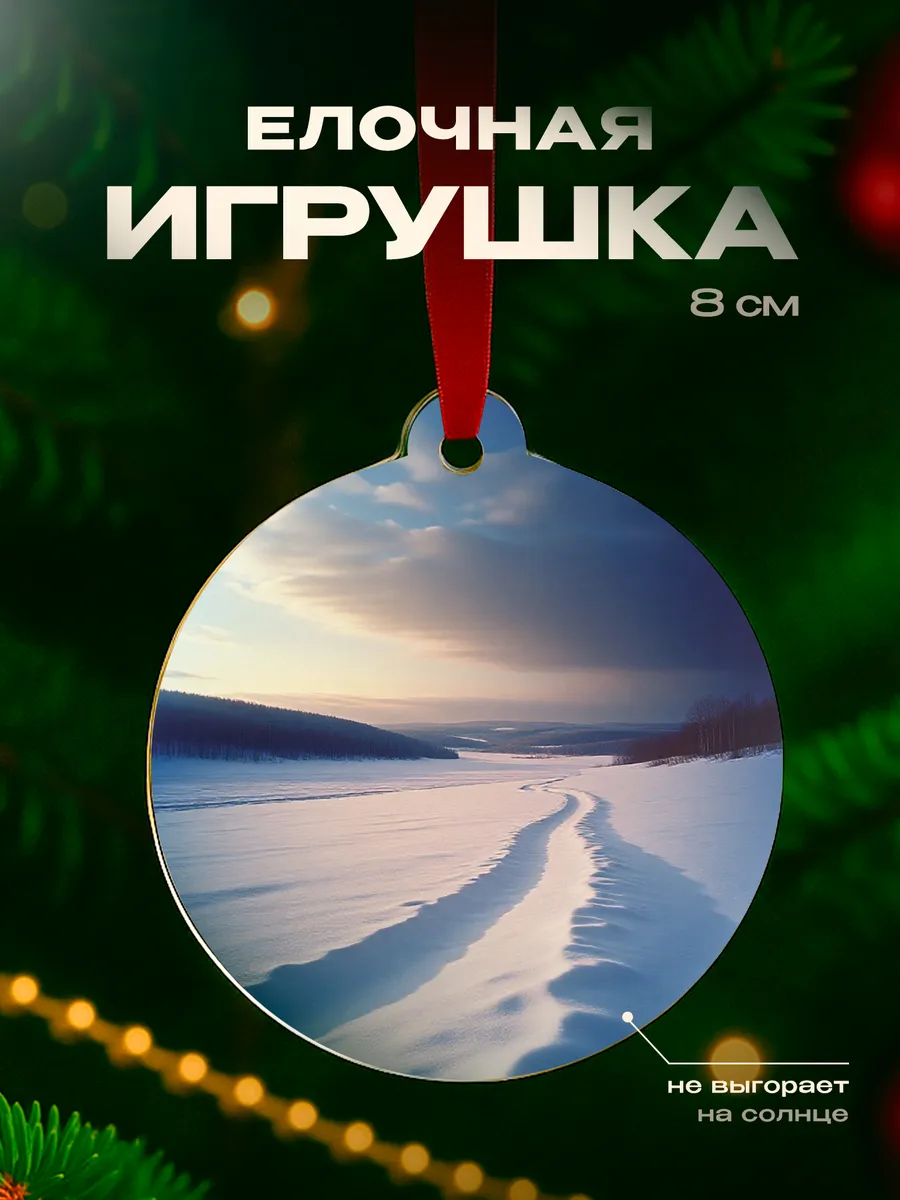 Изображение товара 1 из 4