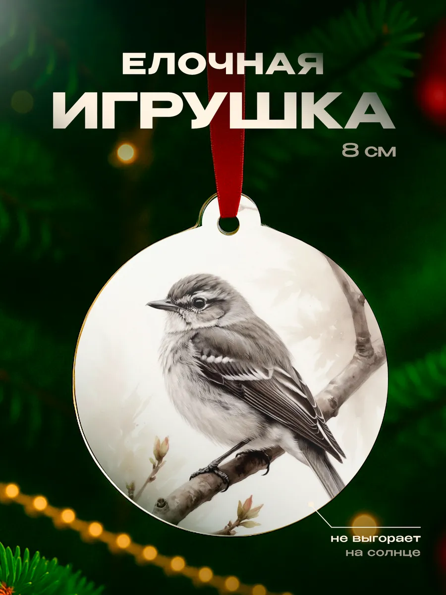 Изображение товара 1 из 4