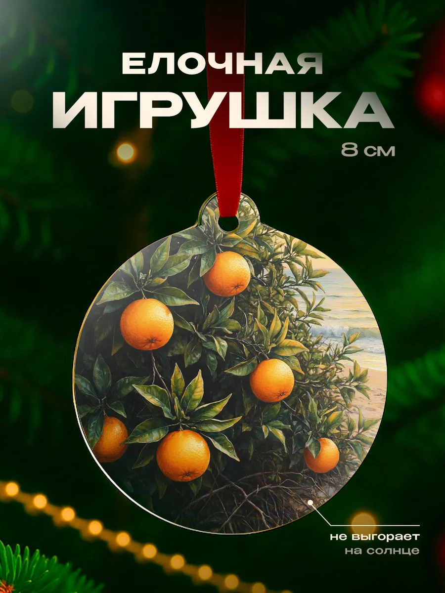 Изображение товара 1 из 4