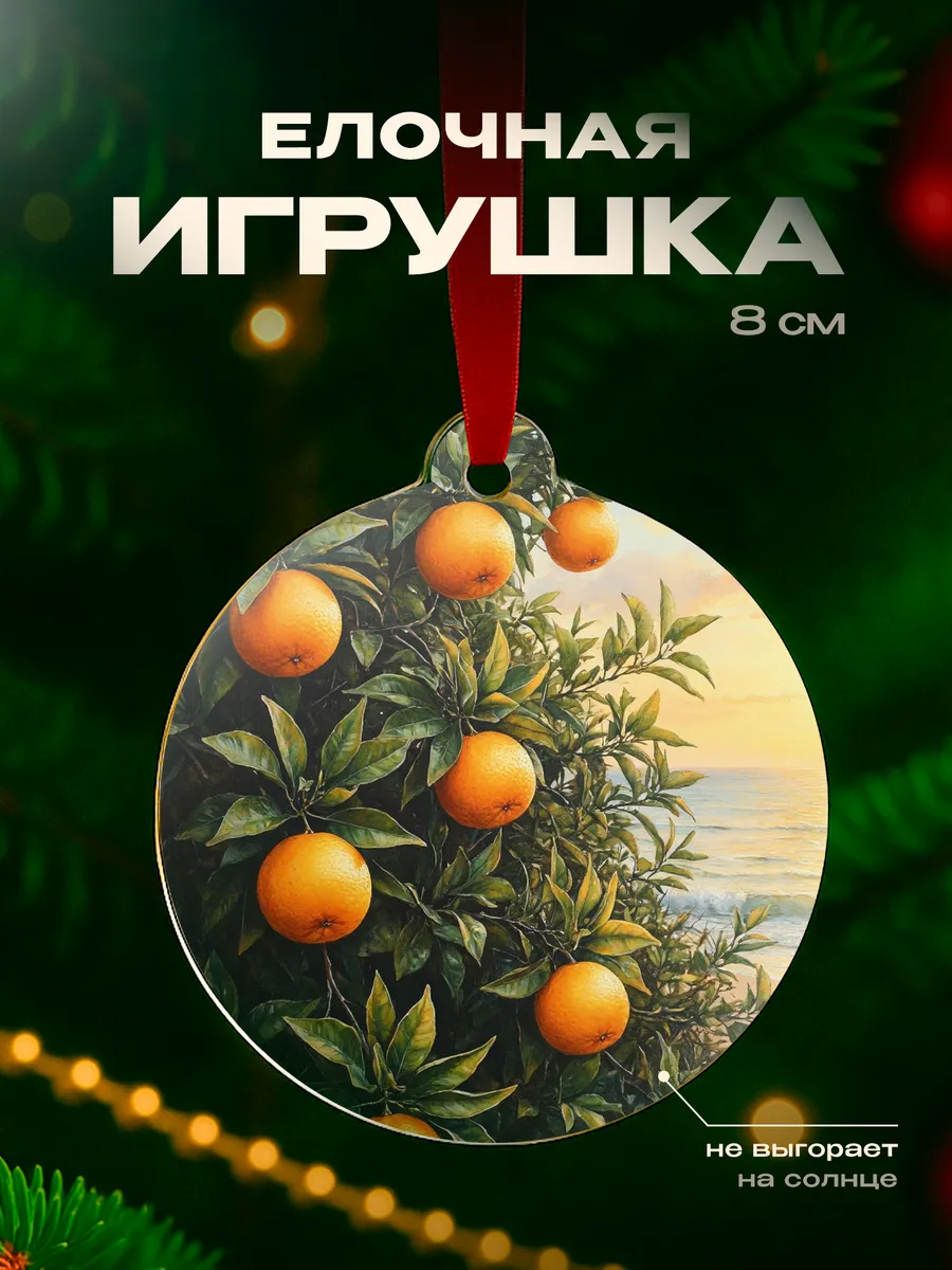 Изображение товара 1 из 4