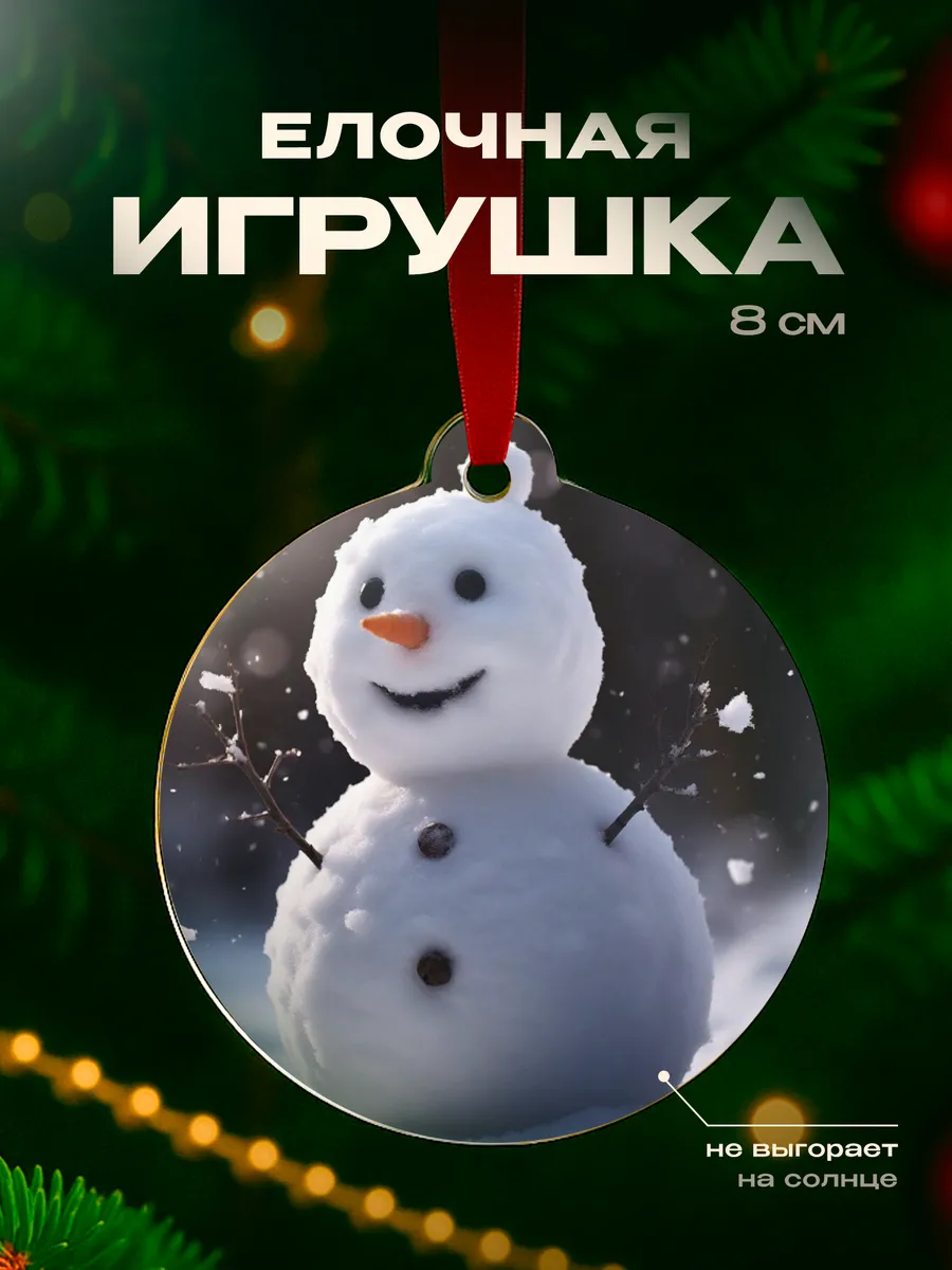 Изображение товара 1 из 4