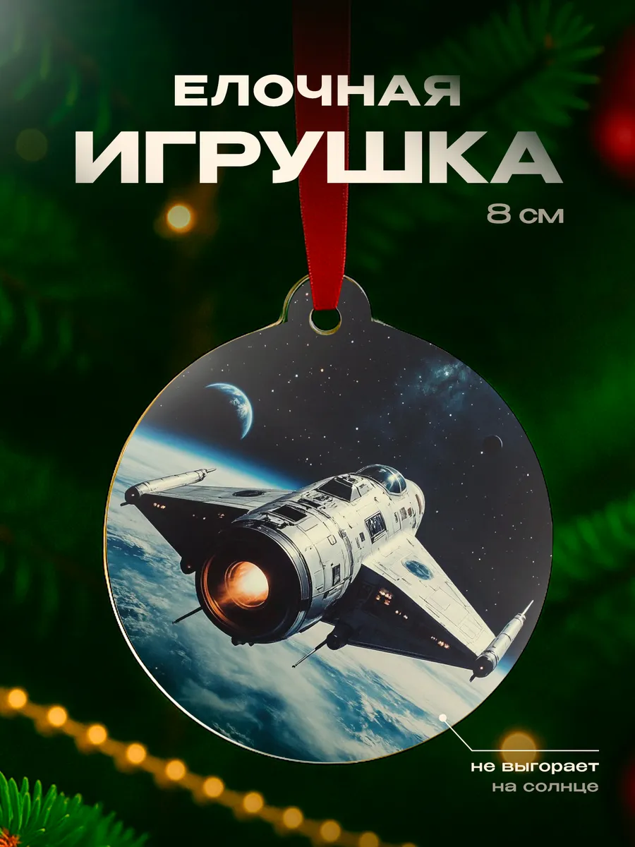 Изображение товара 1 из 4