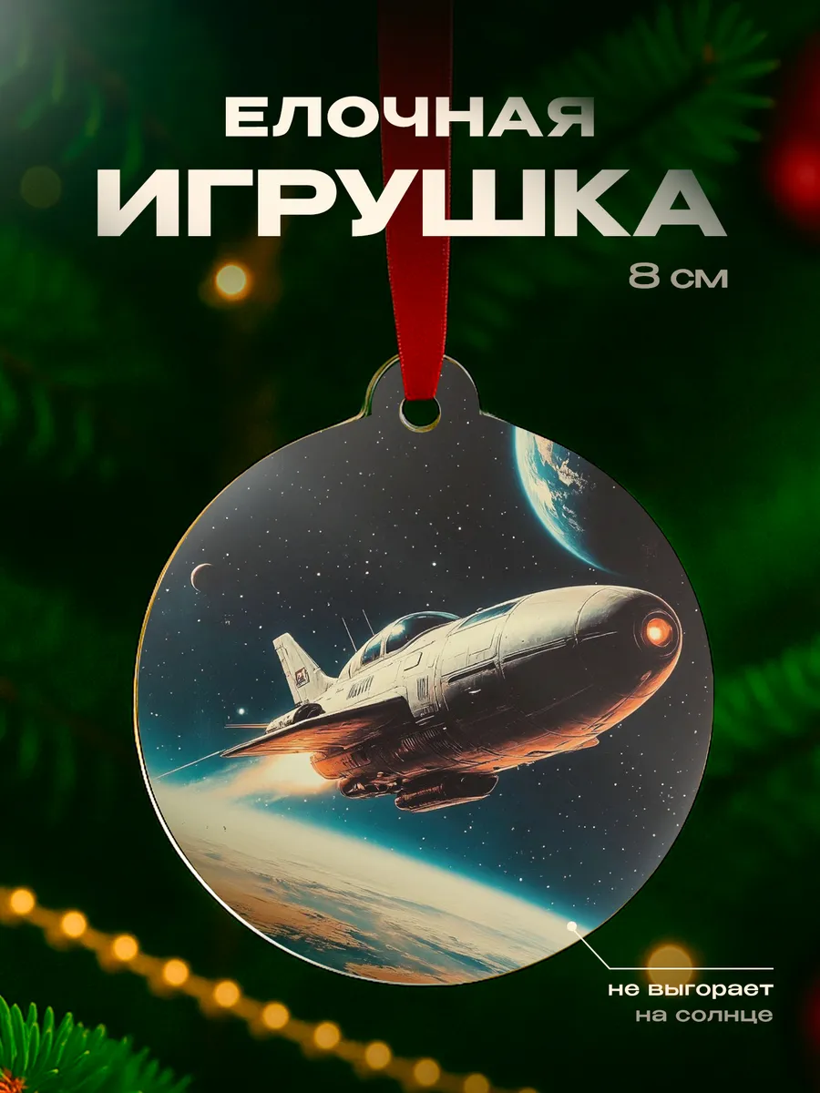 Изображение товара 1 из 4