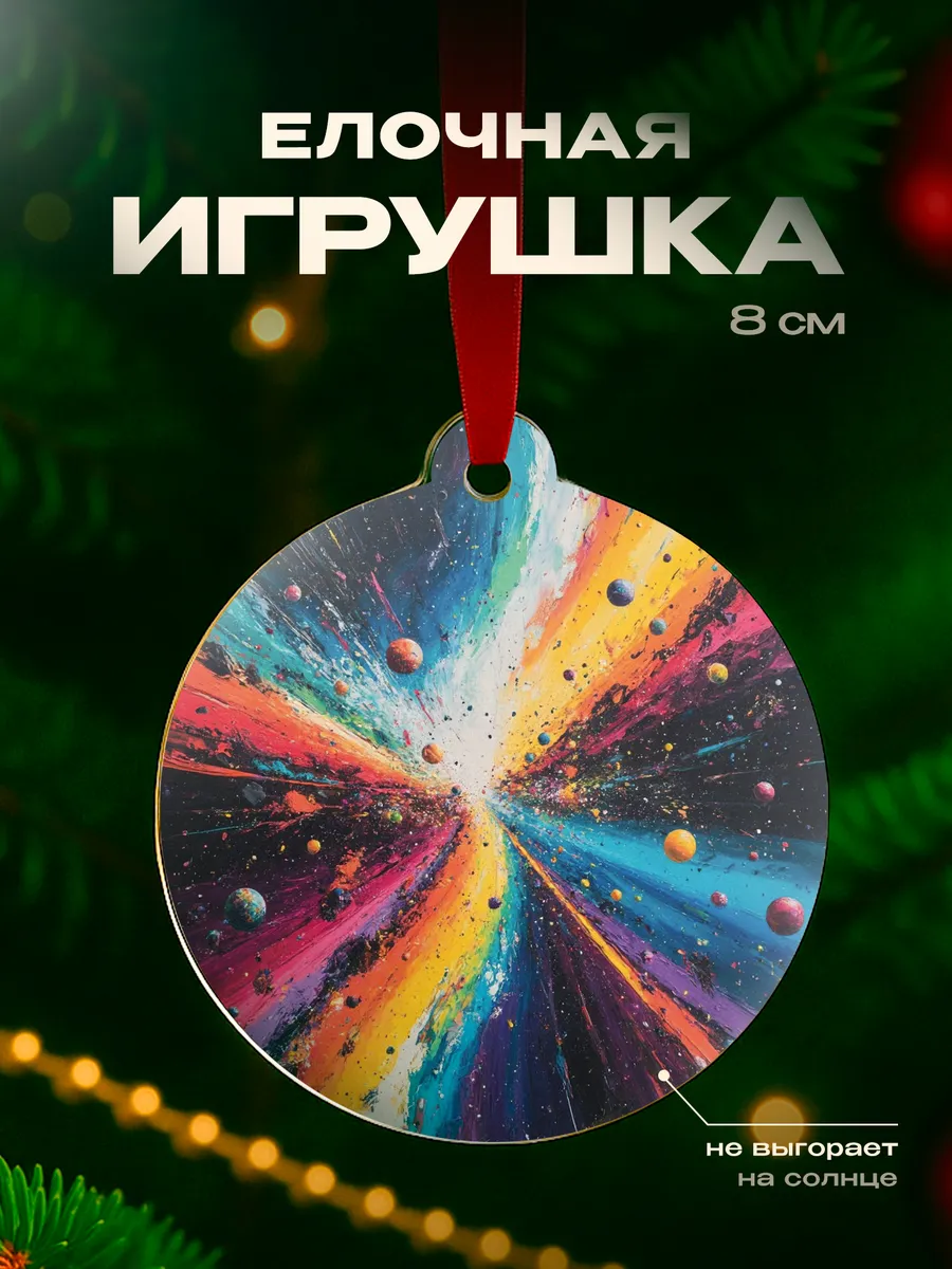 Изображение товара 1 из 4