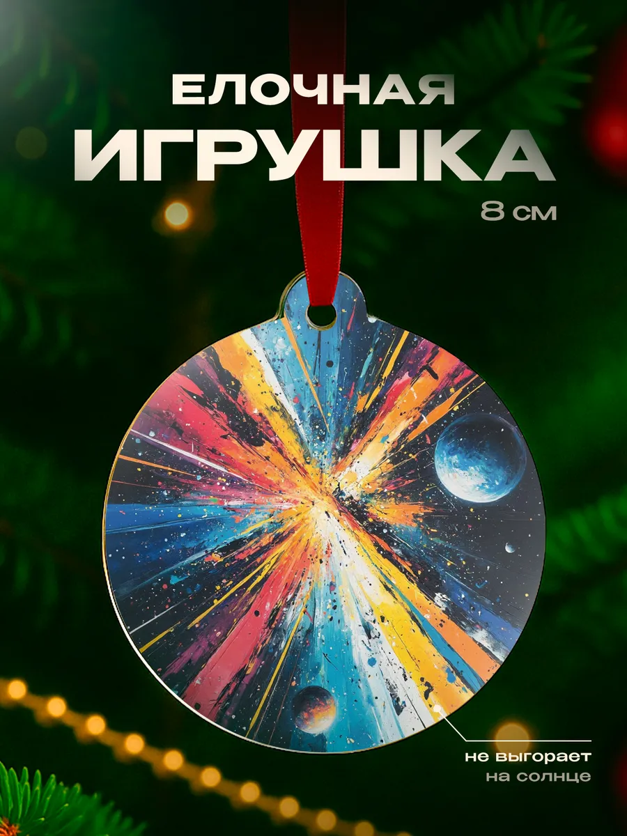 Изображение товара 1 из 4