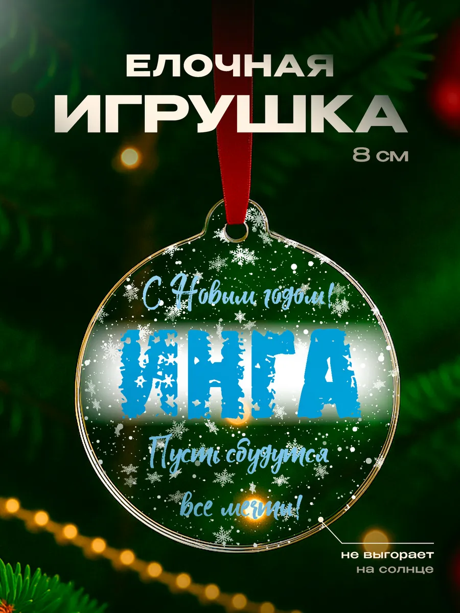 Изображение товара 1 из 4